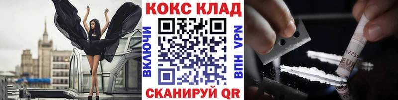Купить Заинск Гашиш  Галлюциногенные грибы  МЕФ  Канабис  КОКАИН 