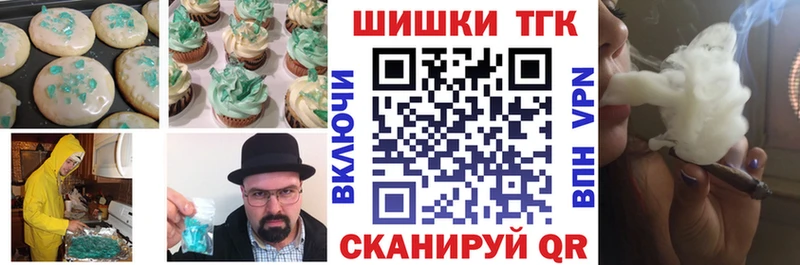MEGA зеркало  как найти наркотики  Заинск  Печенье с ТГК марихуана 