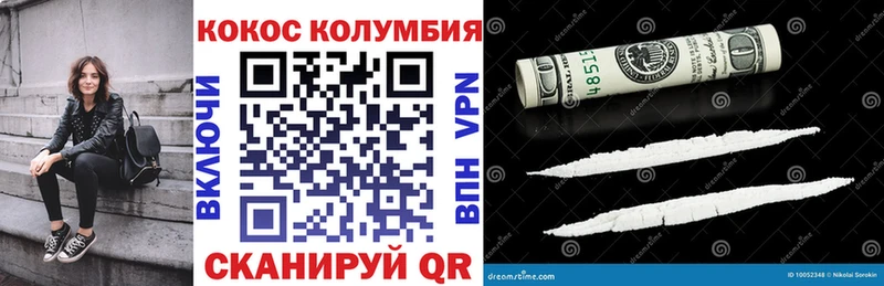 Кокаин Боливия  Заинск 
