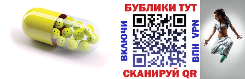 МЕГА как войти  Заинск  ЭКСТАЗИ Philipp Plein 