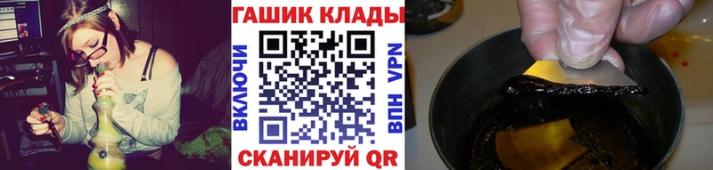 купить наркоту  Заинск  darknet наркотические препараты  Гашиш Изолятор 