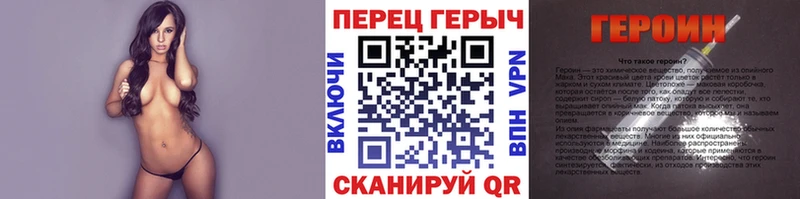 где продают наркотики  Заинск  ГЕРОИН гречка 