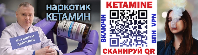 КЕТАМИН VHQ  магазин  наркотиков  Заинск 