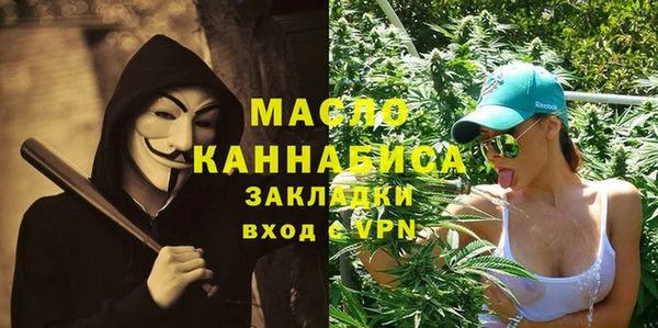 MDMA Вязьма