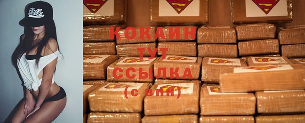 MDMA Вязьма