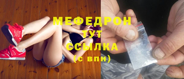 твердый Волосово