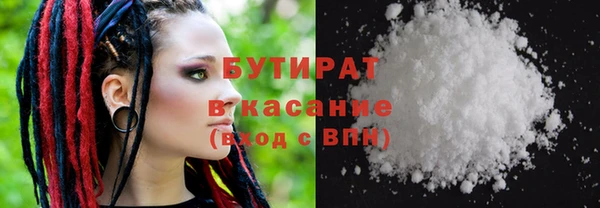 MDMA Вязьма