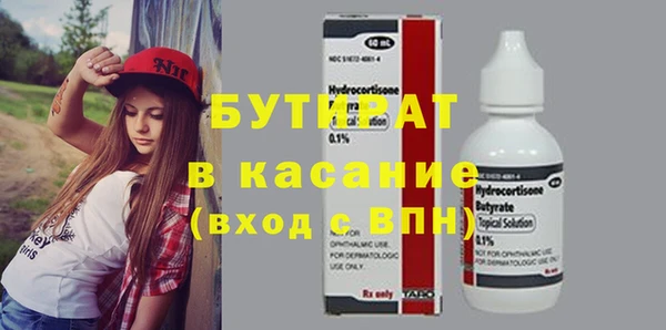 скорость Вяземский