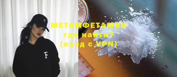 первитин Горно-Алтайск