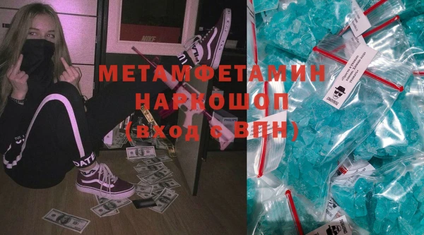 метамфетамин Вязники