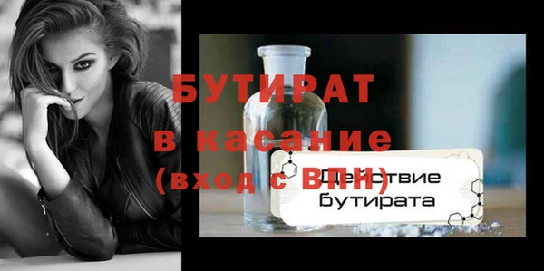 MDMA Вязьма