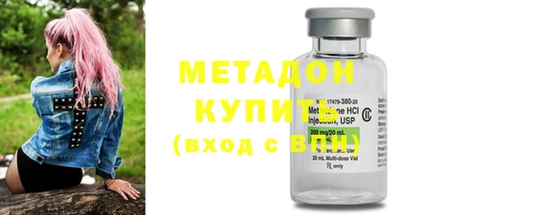 альфа пвп Горнозаводск