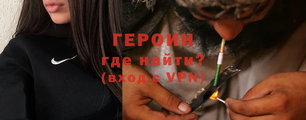 метамфетамин Вязники
