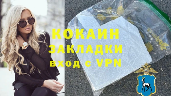MDMA Вязьма