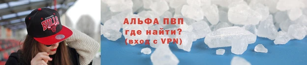 метамфетамин Вязники