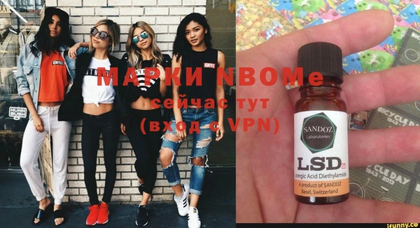 MDMA Вязьма
