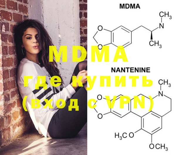 MDMA Premium VHQ Волоколамск