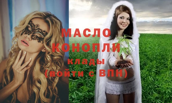 метамфетамин Вязники