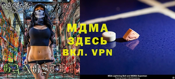 MDMA Premium VHQ Волоколамск