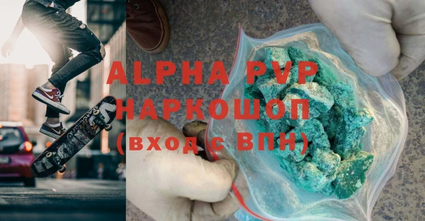 метамфетамин Вязники