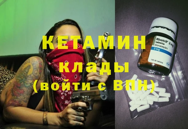 метамфетамин Вязники