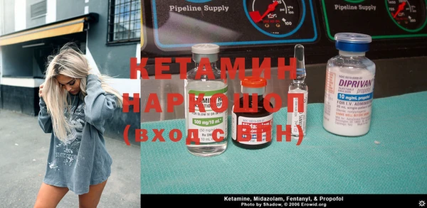 метамфетамин Вязники