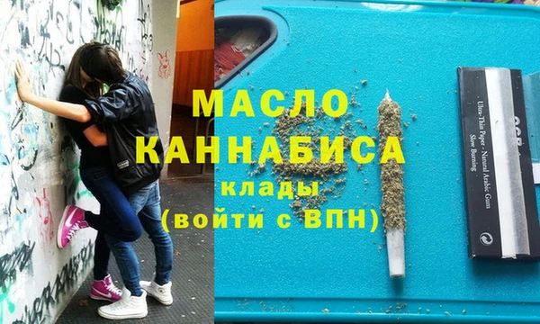 MDMA Вязьма