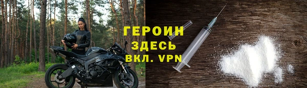метамфетамин Вязники