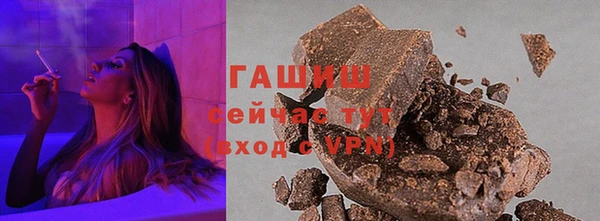 метамфетамин Вязники