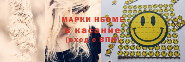 MDMA Premium VHQ Волоколамск