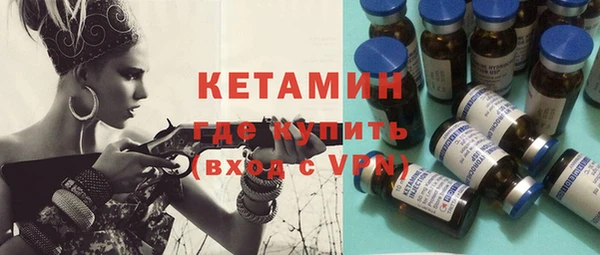 MDMA Вязьма