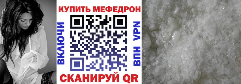 Меф mephedrone  Заинск 