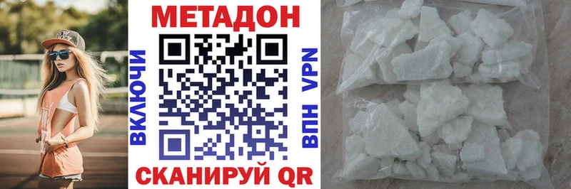 мега как войти  наркошоп  Заинск  МЕТАДОН VHQ 