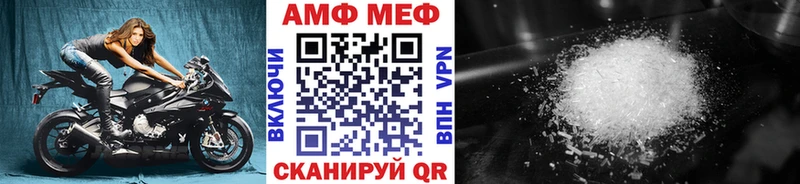 Метамфетамин Декстрометамфетамин 99.9% Заинск