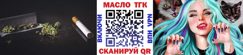 закладки  Заинск  Дистиллят ТГК жижа 